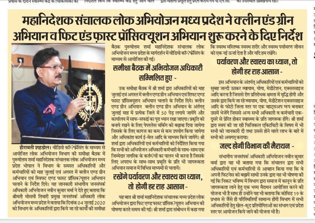 ShahdolProsecut's tweet photo. @MosamiTiwari @Vishwjeet28 @sdlDivisionPRO @mpprosecution @MukeshK10794794 @KKaithwaas @IPS_purushottam https://t.co/LzxmnZttFz