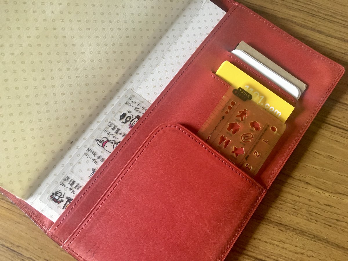 ほぼ日手帳公式 21年4月はじまり版 2月1日発売 ほぼ日手帳 に 仕込んで いるもの 1000円札 ふせん ばんそうこう Weeksユーザーのコマタが 実際にほぼ日手帳 に 仕込んで みて とっても便利だったものをご紹介しています 本日のほぼ日