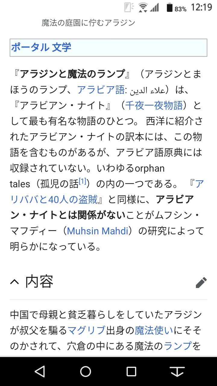 Kerxf ツイステ考察 インスパイアがツイステットしてる アリス 児童小説 キャロル イギリス ライオンキング ディズニー リトマ アンデルセン童話 デンマーク アラジン アラジン3も含めて 存在しないアラビアンナイト 白雪姫 グリム童話 Kerxf ツイステ考察 インスパイアがツイステットしてる アリス 児童小説 キャロル イギリス ライオンキング ディズニー リトマ アンデルセン童話 デンマーク アラジン アラジン3も含めて 存在しないアラビアンナイト 白雪姫 グリム童話