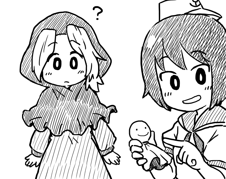 似てる 
