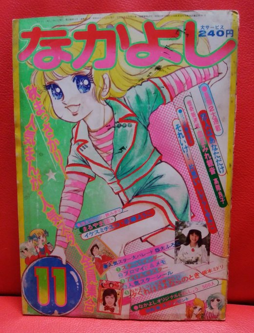 ホラー漫画 を含むマンガ一覧 いいね順 96ページ ツイコミ 仮 ホラー漫画 を含むマンガ一覧 いいね順 96ページ ツイコミ 仮