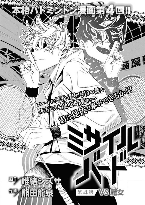 熊田龍泉 それでもペンは止まらない 単行本発売決定 Ryuu1000 さんのマンガ一覧 古い順 11ページ ツイコミ 仮