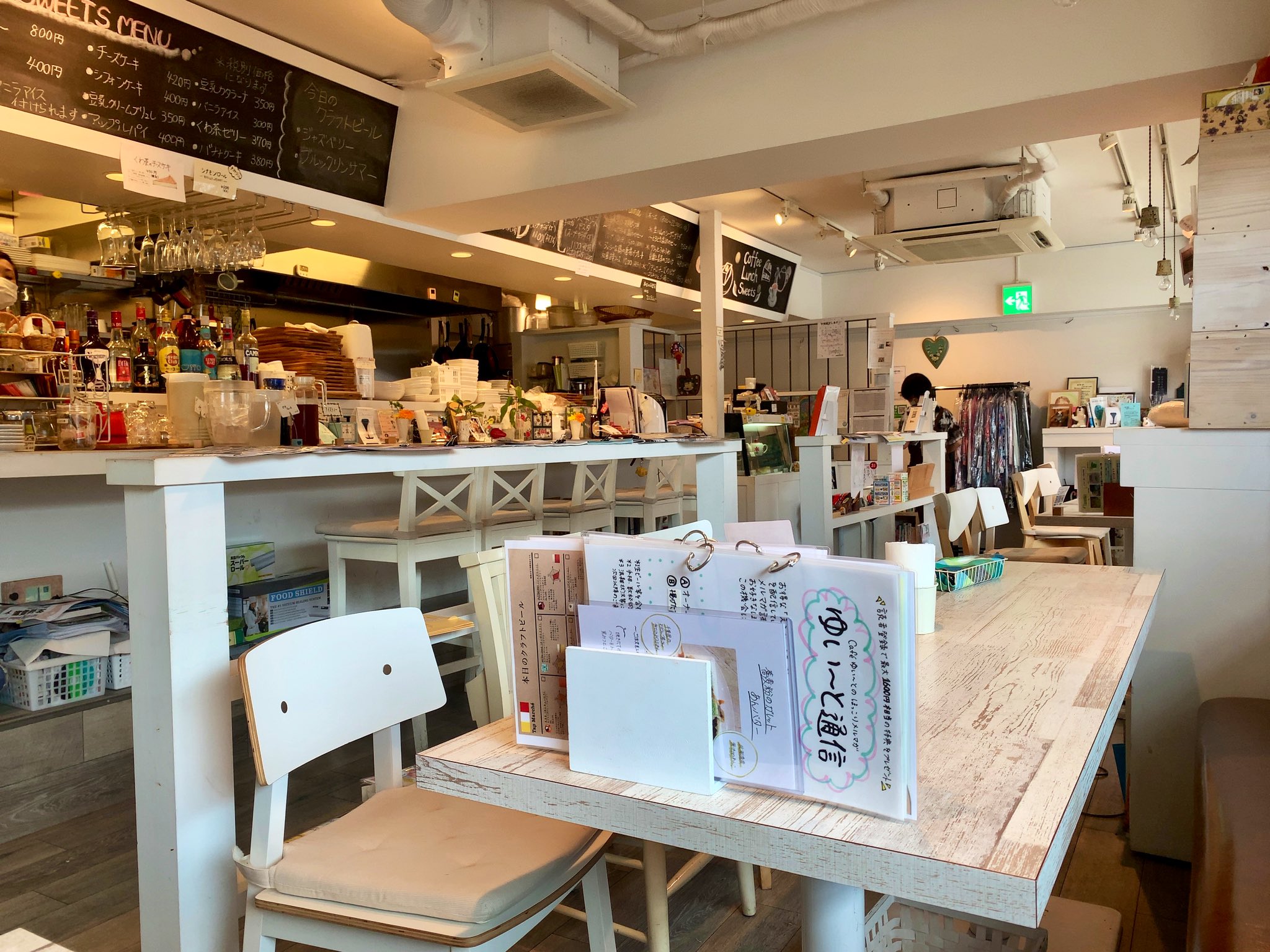 しらたま 読売ランド前 Cafeゆい と T Co 5t7zmhdeai 川崎市 多摩区 読売ランド前 小田急 カフェ ローストビーフ ペット同伴カフェ パン 雑貨 T Co Xxy9odcbzm Twitter