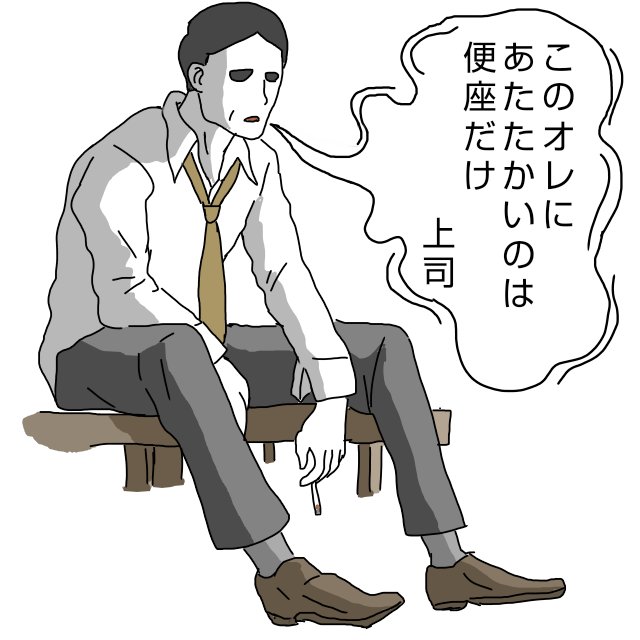 Twoucan おじさんの描き方講座 の注目ツイート イラスト マンガ Twoucan おじさんの描き方講座 の注目ツイート イラスト マンガ