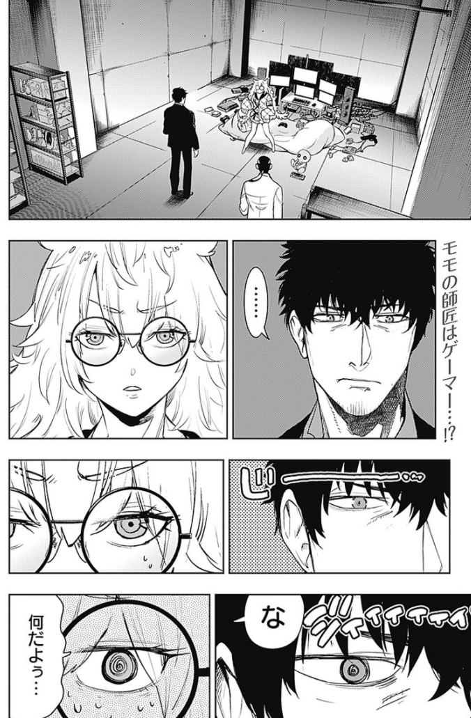 宣伝です。発売中のヤンジャンにMoMo -the blood taker-58話載っております。
となジャン、ヤンジャン!アプリでは57話が無料公開中です。よろしくお願いいたします!
https://t.co/e7tMYNJHim 