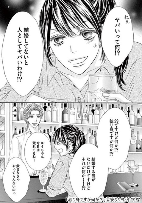 安タケコ を含むマンガ一覧 ツイコミ 仮 安タケコ を含むマンガ一覧 ツイコミ 仮