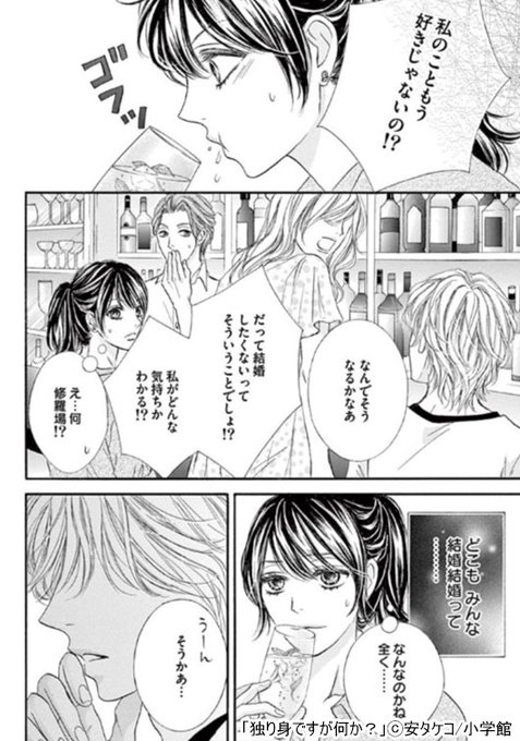 安タケコのtwitterイラスト検索結果 安タケコのtwitterイラスト検索結果