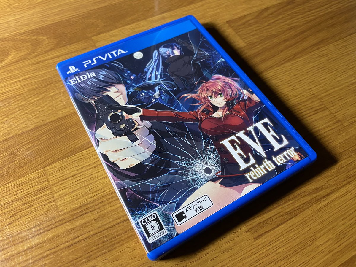 2022年最新海外 ユウキ EVE terror rebirth 携帯用ゲームソフト - www