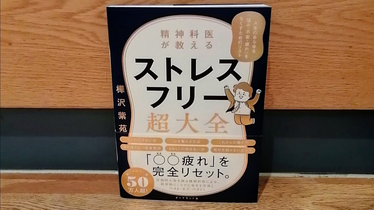 樺沢