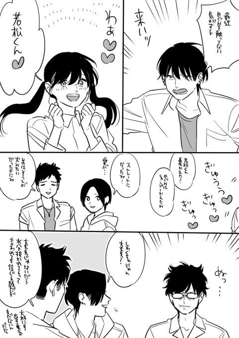 りべるむ Liberum さんのマンガ一覧 ツイコミ 仮 りべるむ Liberum さんのマンガ一覧 ツイコミ 仮