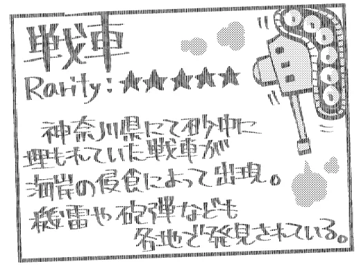 まんがタイムきらら8月号、発売中です。
「下を向いて歩こう」掲載していただいております、引き続きのさざれ回。金属探知機を片手に砂浜を探索する女子高生。単行本一巻発売中です、よろしくお願いいたしますm(__)m 