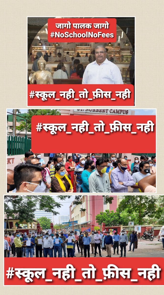 #स्कूल_नही_तो_फ़ीस_नही  
<a href="/CMMadhyaPradesh/">Chief Minister, MP</a>
  
<a href="/narendramodi/">Narendra Modi</a>
  
<a href="/ChouhanShivraj/">Shivraj Singh Chouhan</a>