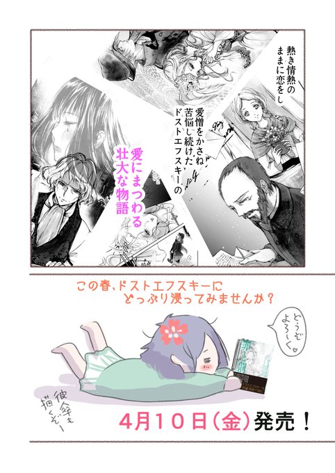 デーモンルーラー デーモンルーラー