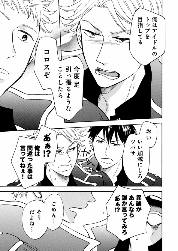 本日17時にコミックリュウWEBにて『壁サー同人作家の猫屋敷くんは承認欲求をこじらせている』の第6話公開されます!
https://t.co/L9uOO5CHuT
第5話まで読んでお待ちいただけたら幸いです✨
 #壁サー同人作家の猫屋敷くんは承認欲求をこじらせている 