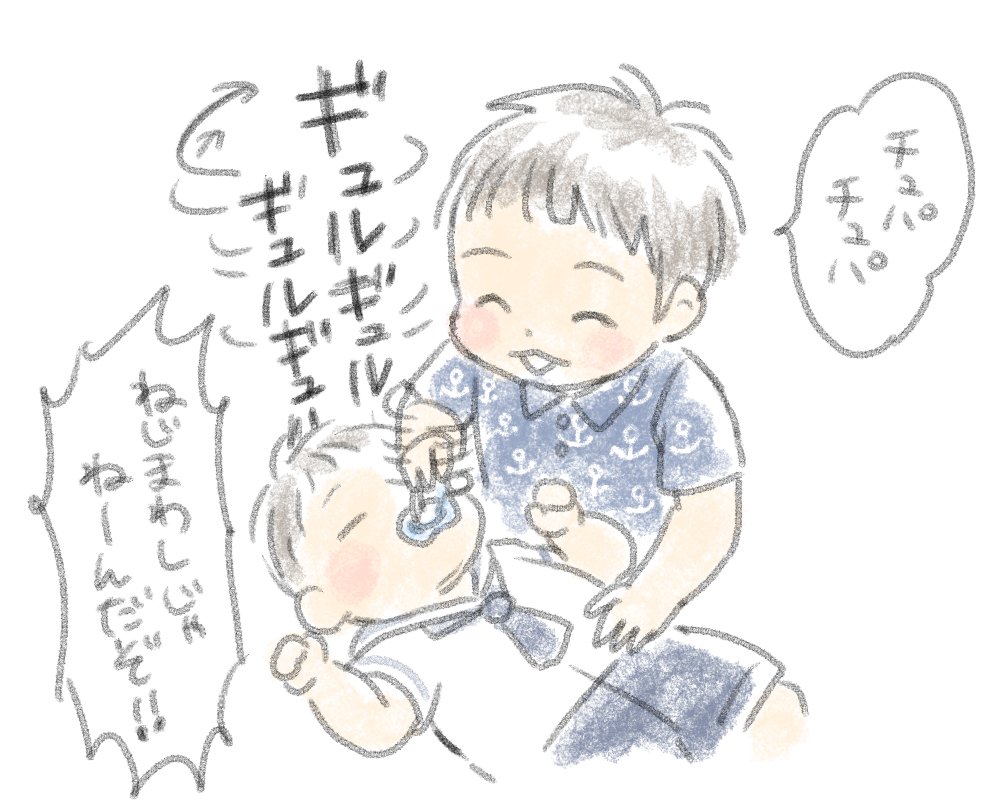 絵日記 