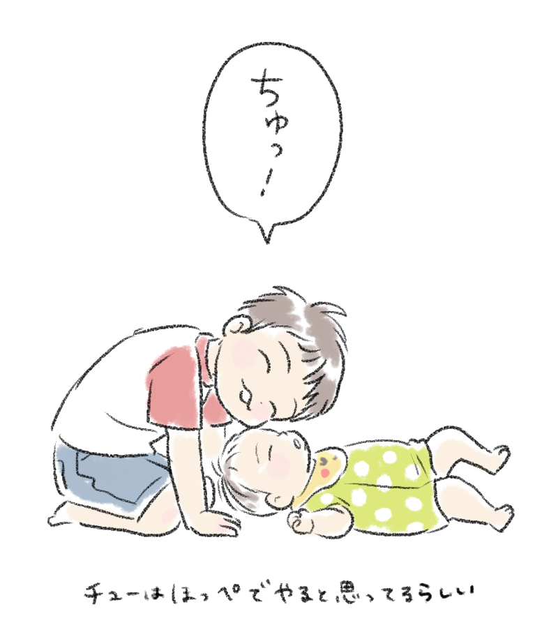 絵日記 