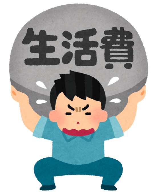 ハローワークのtwitterイラスト検索結果 古い順