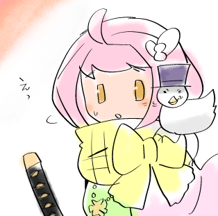 見つけられる範囲で 