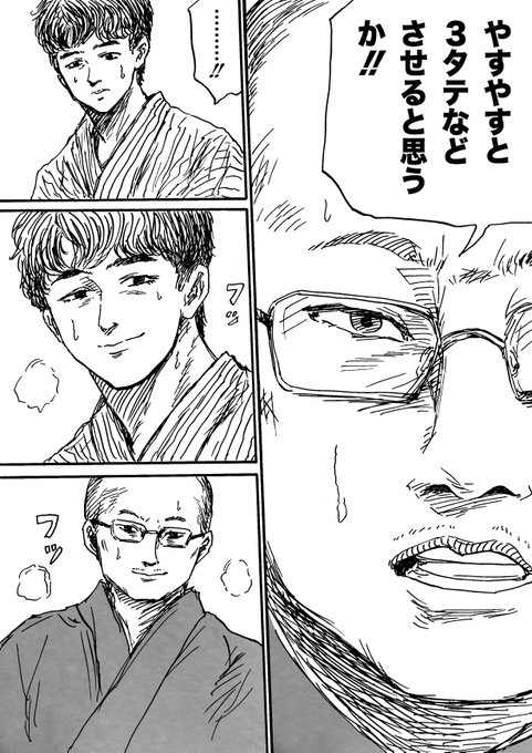 スラムダンク を含むマンガ一覧 いいね順 7ページ ツイコミ 仮