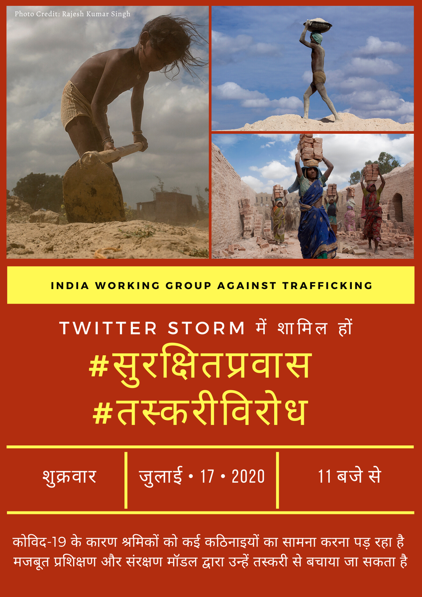IWG_India's tweet photo. By ensuring safe migration channels for our workers we can save them from being trafficked.
Participate in the Twitter Storm on 17 July to join in this conversation! https://t.co/jpNdPtfbdZ