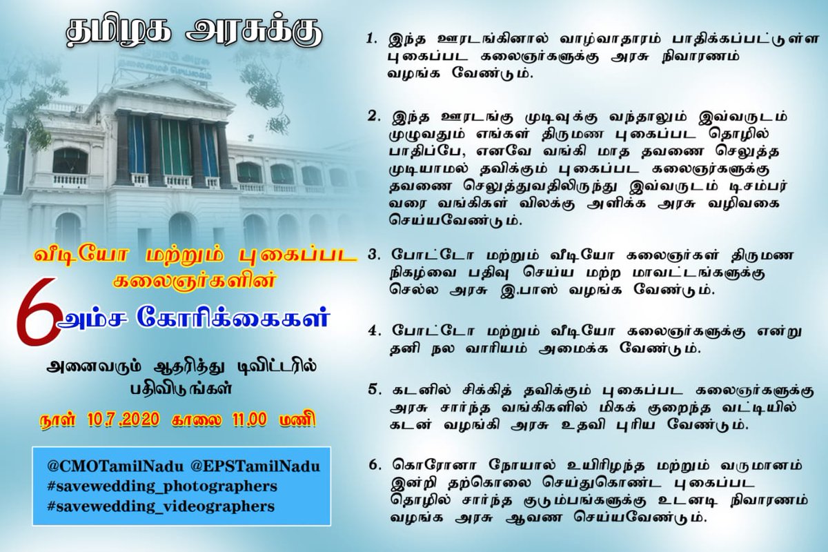 senthiltiwtt's tweet photo. https://t.co/rx1JQP7Yuu