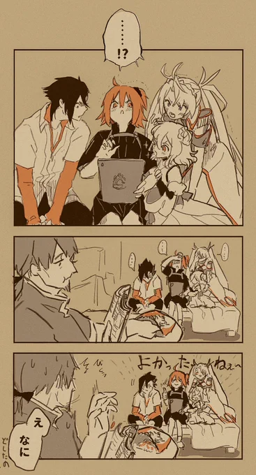 オケアノスコミカライズ35話読んだ弊デア 