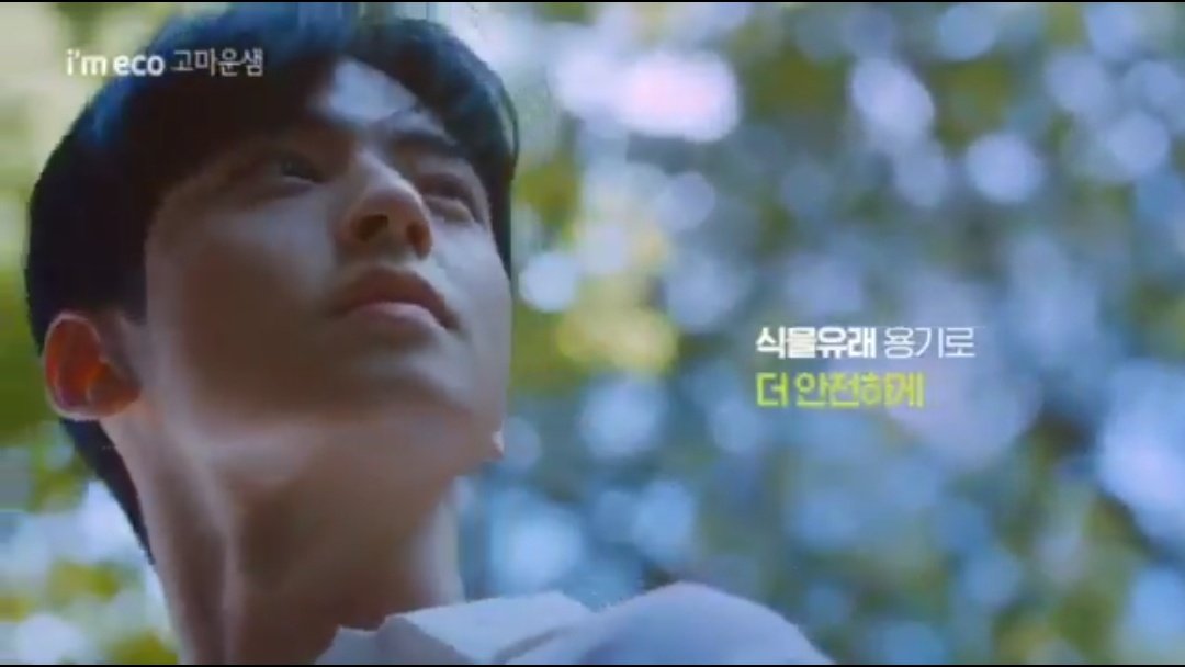 fill_with_0330's tweet photo. "아무 물이나 마시지 마요"
응응 친환경은 산수!
친환경 생수 광고라니ㅜㅜ 언제 또 열일했어
은우랑 넘 잘 어울려🌊
은우 축하해, 수고했어, 고마워🖤 #차은우 #고마운샘  #차은우_나의_사계절
#CHAEUNWOO @offclASTRO #차은우_언제나_니편_니팬할게 https://t.co/bAn56vu9dS
