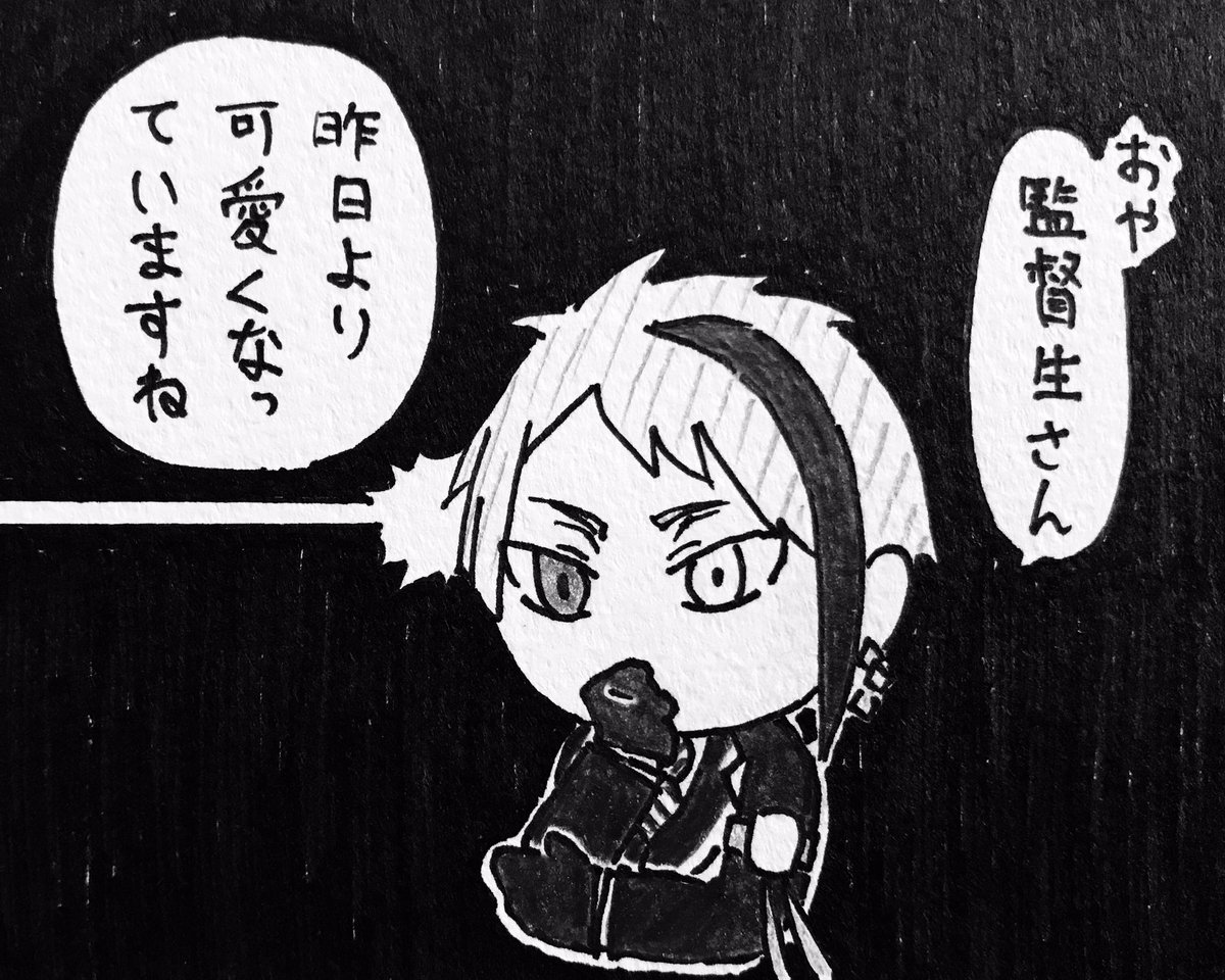 恋はなんとやらの?・リーチ
監督生「いや特に何も変わったことは…」
#twstプラス 