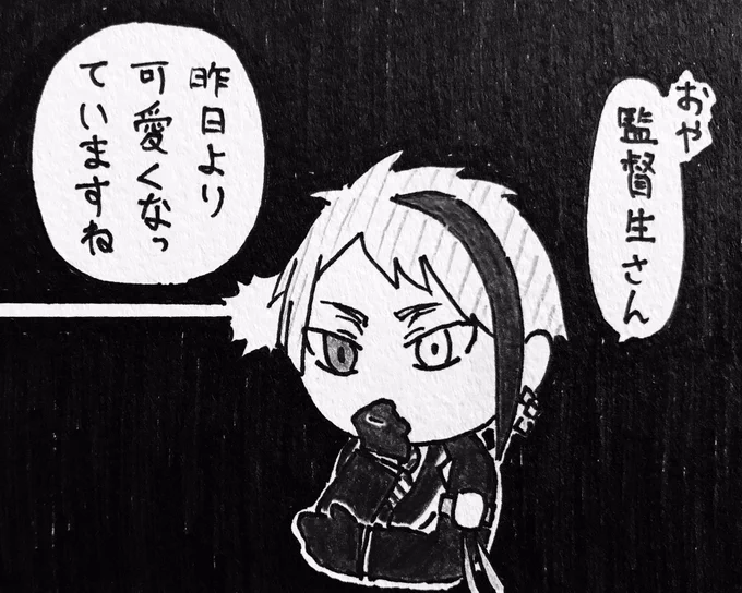 恋はなんとやらの?・リーチ
監督生「いや特に何も変わったことは…」
#twstプラス 