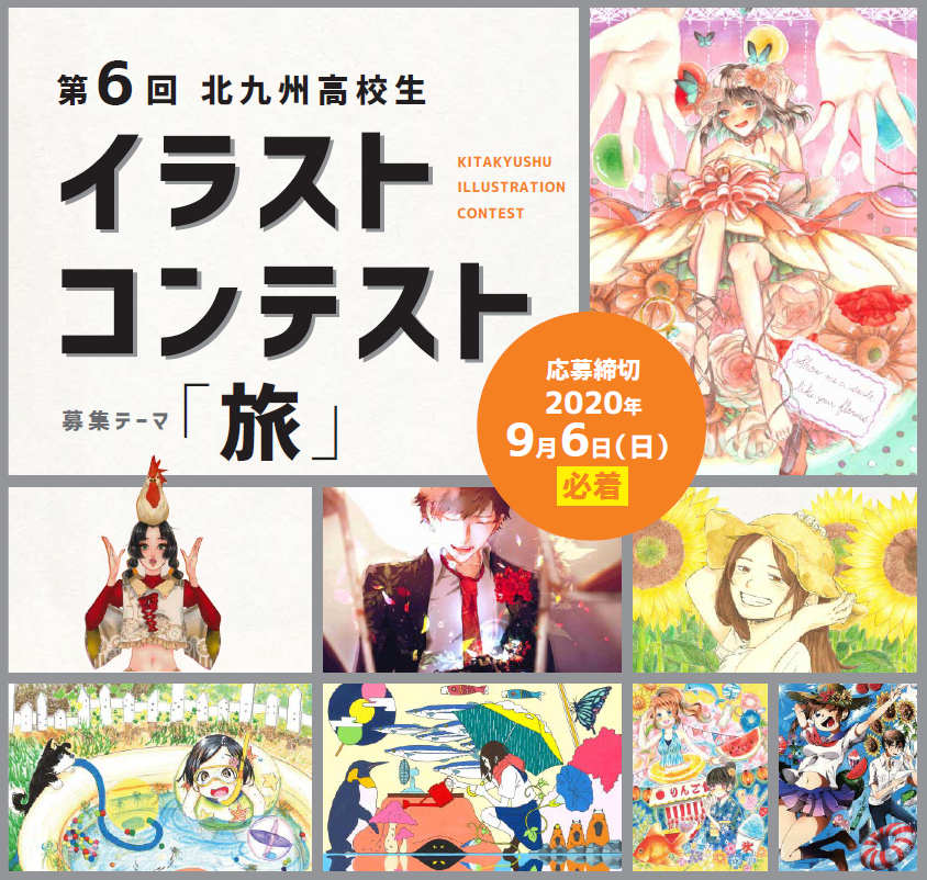 麻生情報ビジネス専門学校北九州校 Aso Abkc Twitter