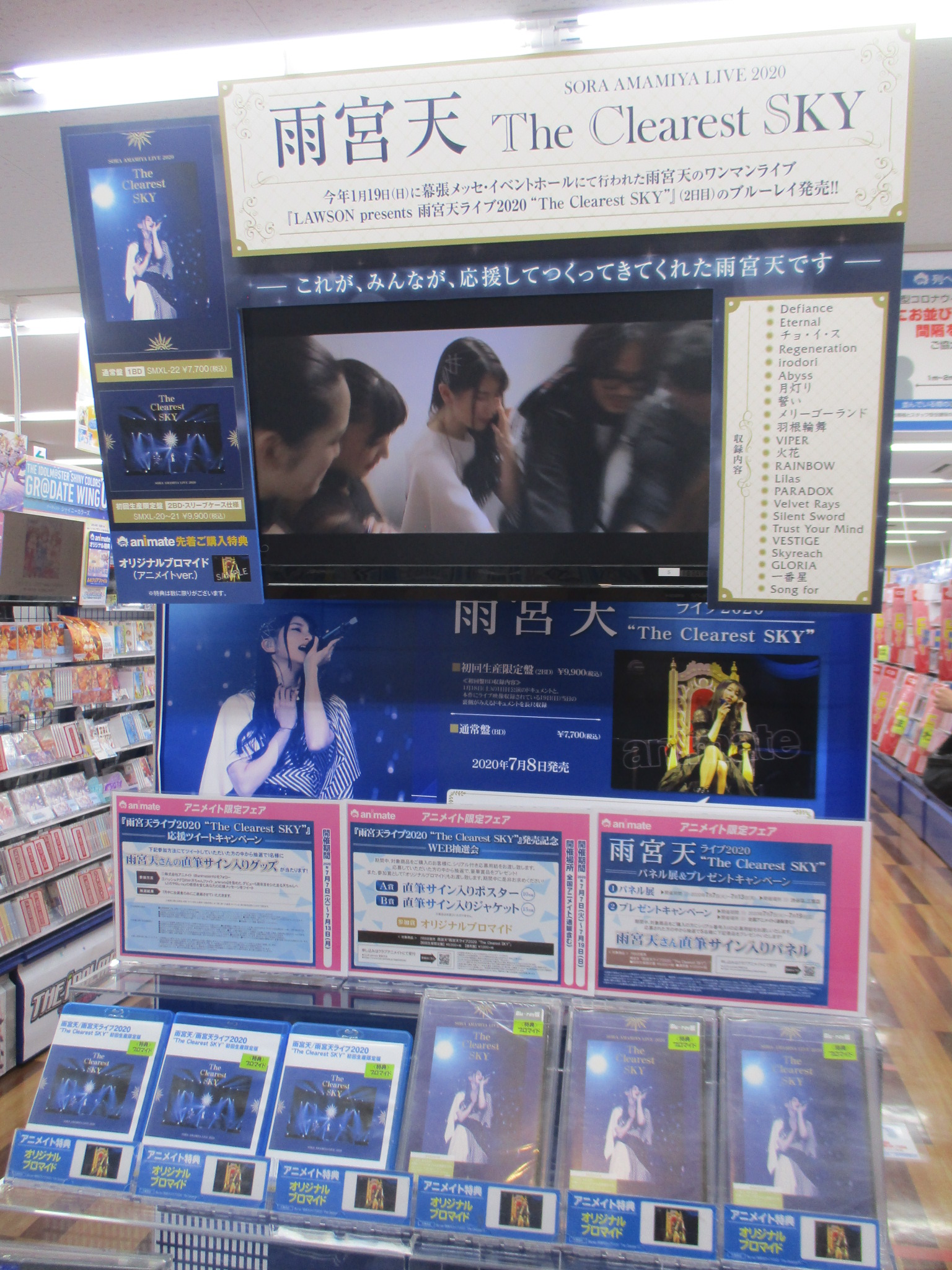 アニメイト池袋本店@営業時間拡大中！！！ على X: 