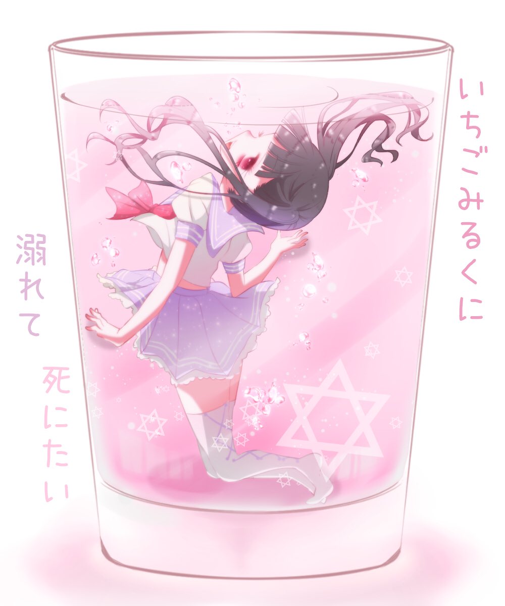 琥珀 I Ba Yami Twitter 琥珀 I Ba Yami Twitter
