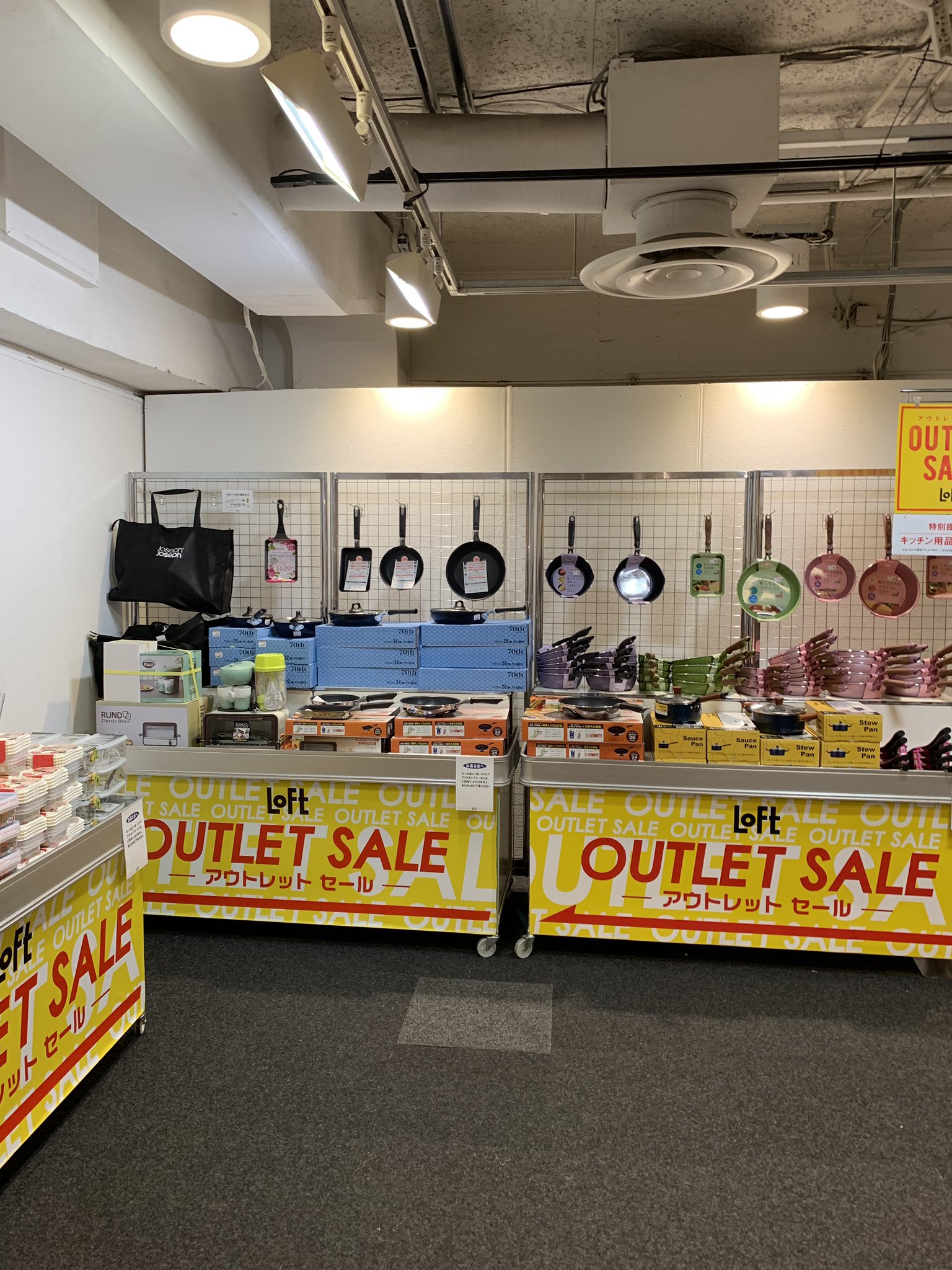 池袋ロフト 7月15日水曜まで 西武池袋本店 別館2階西武ギャラリーにて ロフトアウトレットsaleを開催中です 午前11時から午後8時まで ロフトアウトレットセール 西武ギャラリー T Co 9itrmqobp5 Twitter