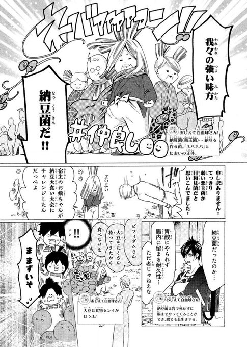 44haruさんのイラストまとめ 44haruさんのイラストまとめ