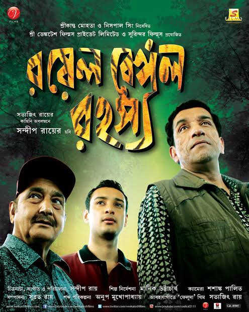 Bengali film #GorosthaneySabdhan (2010) by #SandipRay, feat. #SabyasachiChakrabarty #BibhuBhattacharya @shaheb17 @iDhritiman #DwijenBandopadhyay 
#SubhashishMukherjee and #TinnuAnand, now streaming on @hoichoitv. 

Based on the novel of same name by #SatyajitRay.