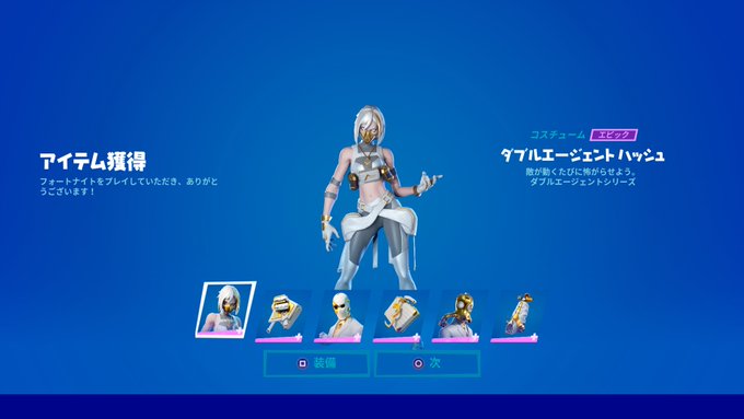 A List Of Tweets Where Zrg Geɴeʀᴀʟmᴀɴᴀɢeʀ Was Sent As フォートナイト 5 Whotwi Graphical Twitter Analysis