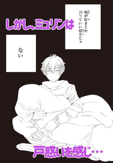 ベルゼブブ嬢のお気に召すまま アニメ情報まとめ ともたろは今日も絶好調