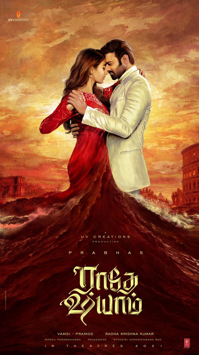 hegdepooja's tweet photo. RADHE SHYAM ❤️ Our beautiful film has a beautiful name....here’s our much awaited first look ❤️ #radheshyam 

#Prabhas @director_radhaa @UVKrishnamRaju Garu  @itsBhushanKumar @TSeries #Vamshi #Pramod &amp; @PraseedhaU @UV_Creations @AAFilmsIndia https://t.co/LAvclv37Iy