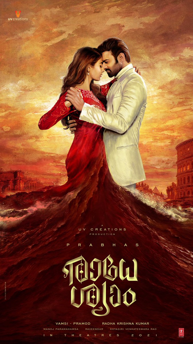 hegdepooja's tweet photo. RADHE SHYAM ❤️ Our beautiful film has a beautiful name....here’s our much awaited first look ❤️ #radheshyam 

#Prabhas @director_radhaa @UVKrishnamRaju Garu  @itsBhushanKumar @TSeries #Vamshi #Pramod &amp; @PraseedhaU @UV_Creations @AAFilmsIndia https://t.co/LAvclv37Iy
