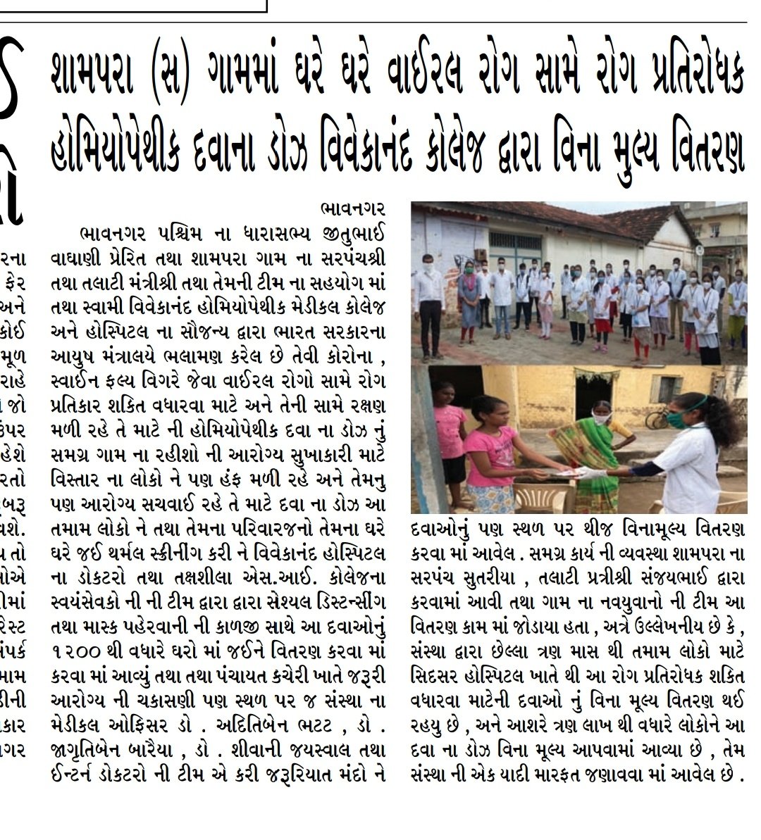 drgspatel's tweet photo. https://t.co/rZAWMRy3Tt