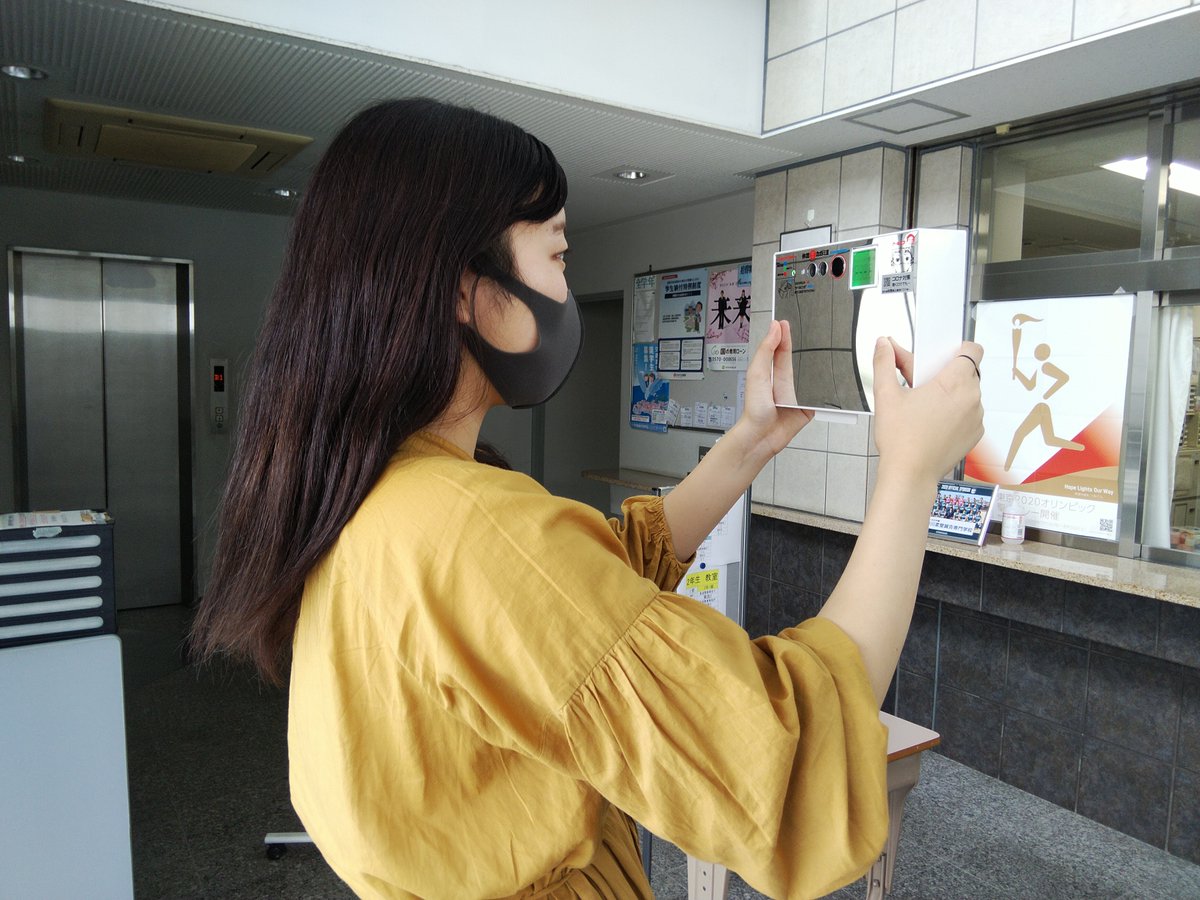神奈川柔整鍼灸専門学校 Kanagawajusei Twitter 神奈川柔整鍼灸専門学校 Kanagawajusei Twitter