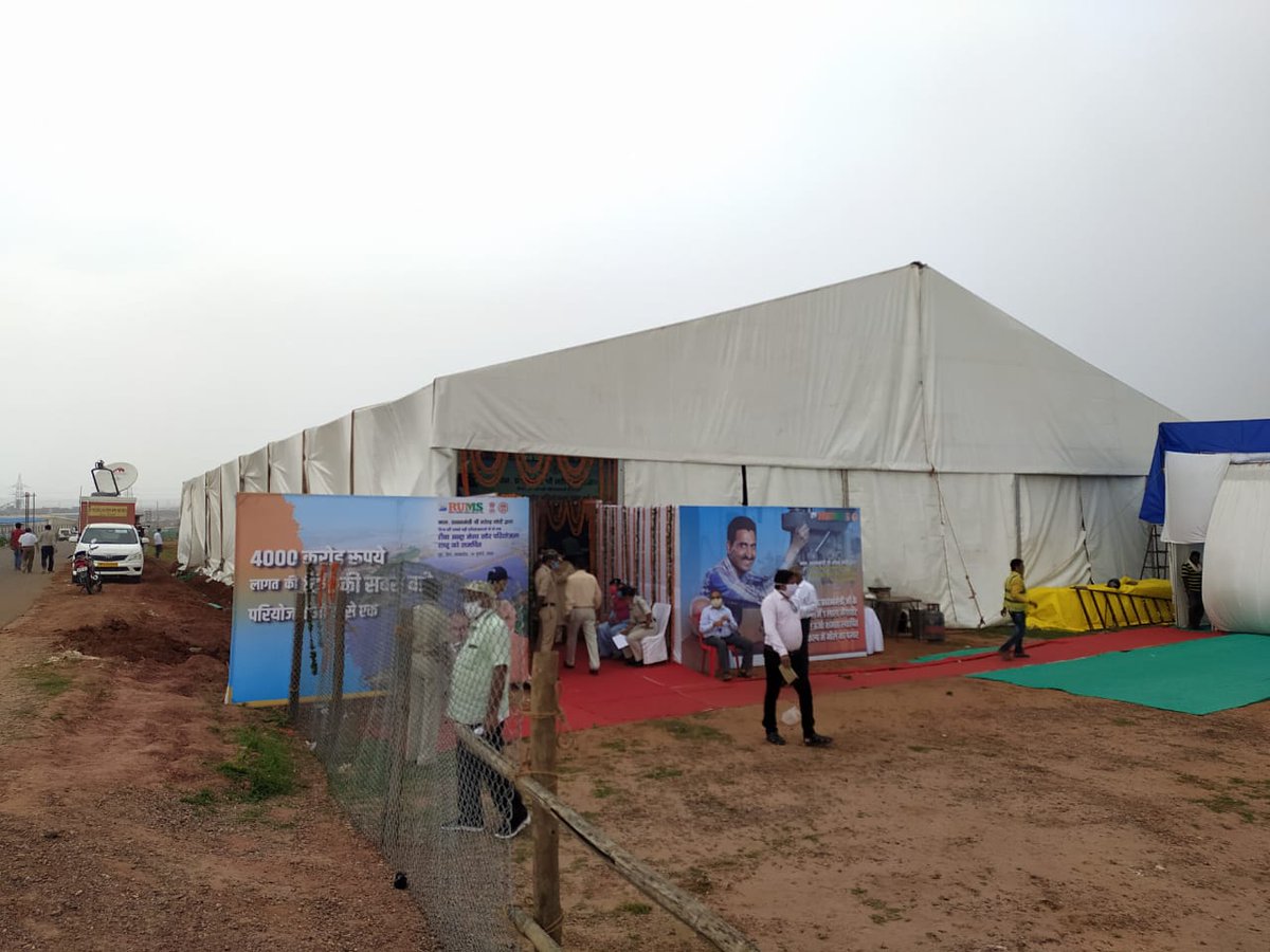 Chief Minister, MP tweet media