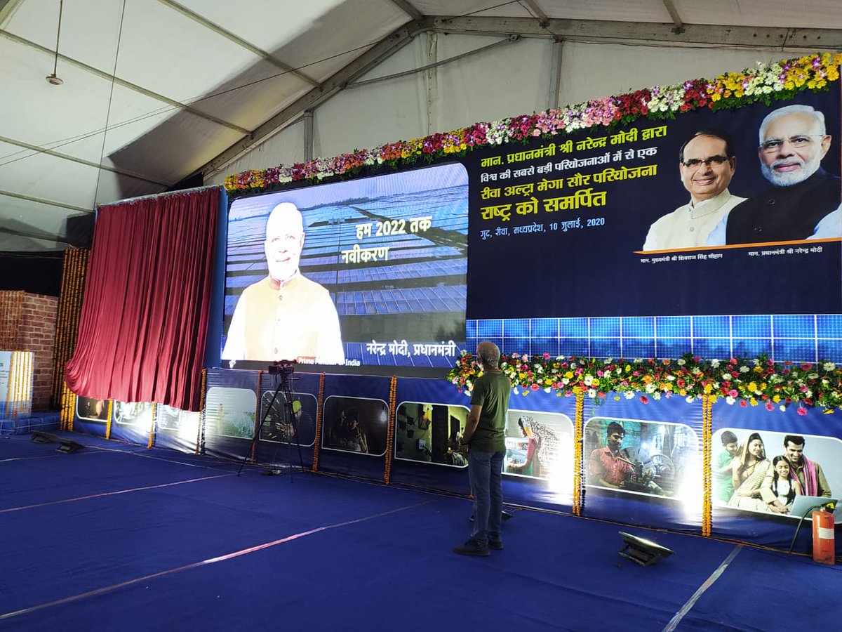 Chief Minister, MP (@cmmadhyapradesh) on Twitter photo प्रधानमंत्री श्री <a href="/narendramodi/">Narendra Modi</a> थोड़ी देर में विश्व की सबसे बड़ी परियोजनाओं में से एक "रीवा अल्ट्रा मेगा सौर परियोजना" का वीडियो कॉन्फ्रेंसिंग के माध्यम से करेंगे लोकार्पण।
#PMInaugratesRewaSolar प्रधानमंत्री श्री <a href="/narendramodi/">Narendra Modi</a> थोड़ी देर में विश्व की सबसे बड़ी परियोजनाओं में से एक "रीवा अल्ट्रा मेगा सौर परियोजना" का वीडियो कॉन्फ्रेंसिंग के माध्यम से करेंगे लोकार्पण।
#PMInaugratesRewaSolar