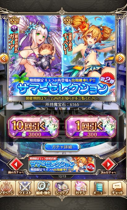 ヘカトンケイルのtwitterイラスト検索結果 古い順