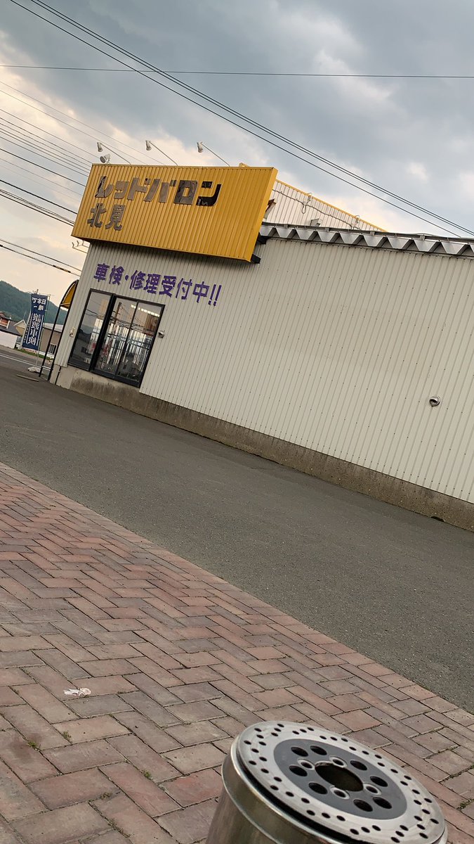 gbs2ug's tweet photo. 今日で最後かなー https://t.co/hVitRwLaUu