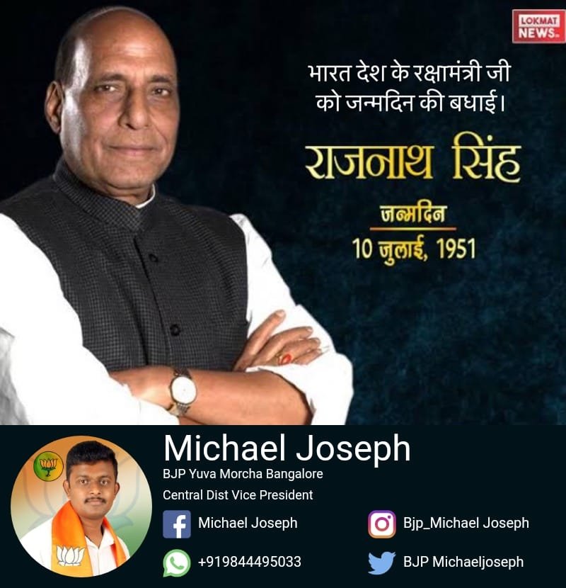  Defense Minister of India
 Happy birthday to Rajnath Singh ji 