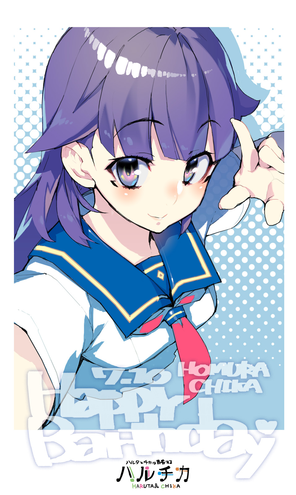 なまにくatk Comitia140 ち23a ハルチカ 7月10日は 穂村千夏 ちゃんの誕生日 自撮りは青春 T Co 6lddmlsrum Twitter なまにくatk Comitia140 ち23a ハルチカ 7月10日は 穂村千夏 ちゃんの誕生日 自撮りは青春 T Co 6lddmlsrum Twitter