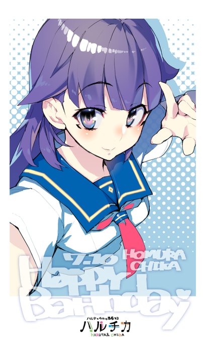 画像まとめ ハルチカ ハルタとチカは青春する アニメレーダー 画像まとめ ハルチカ ハルタとチカは青春する アニメレーダー
