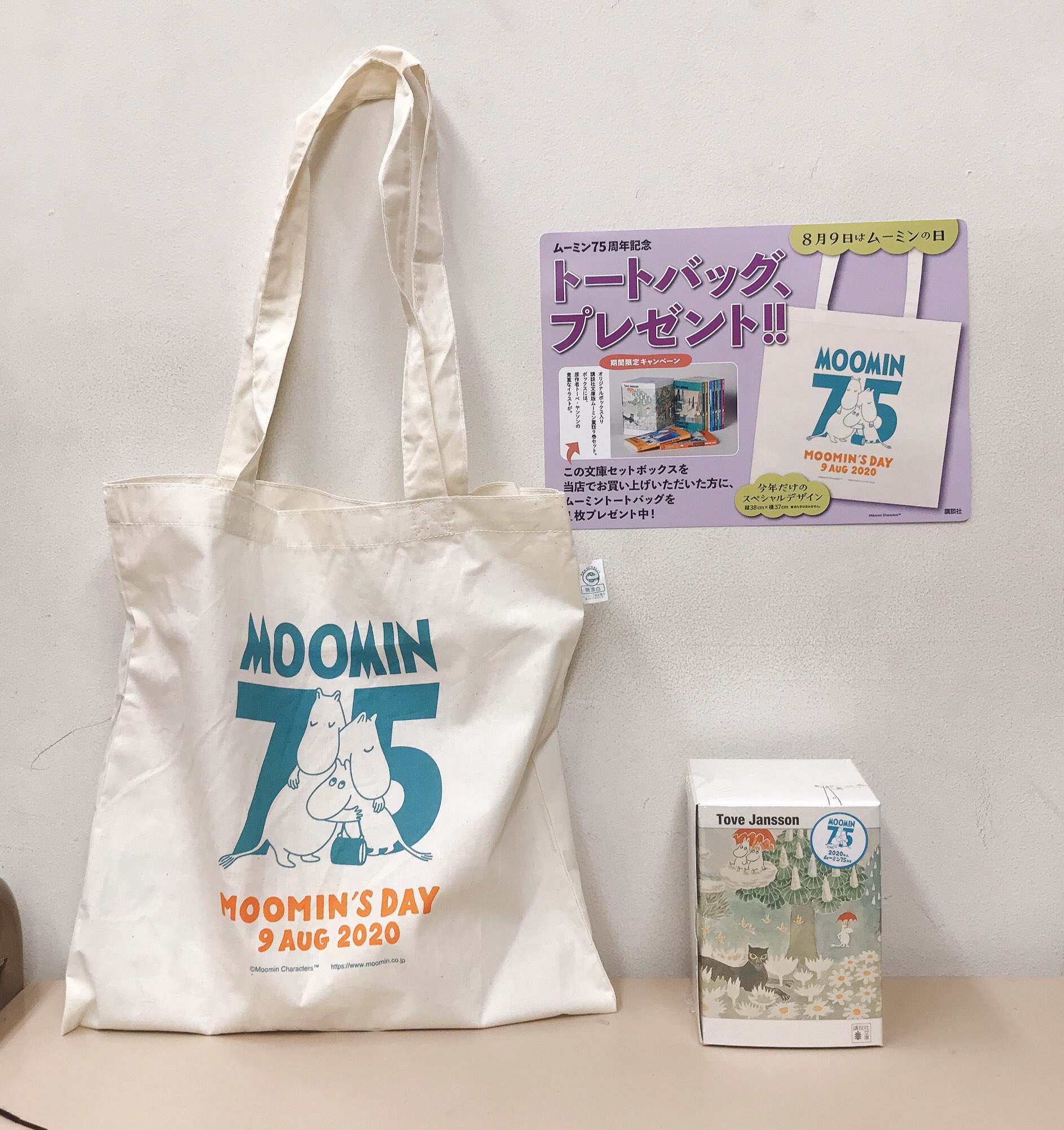 ジュンク堂書店 名古屋店 on X: ジュンク堂書店 名古屋店 on X: