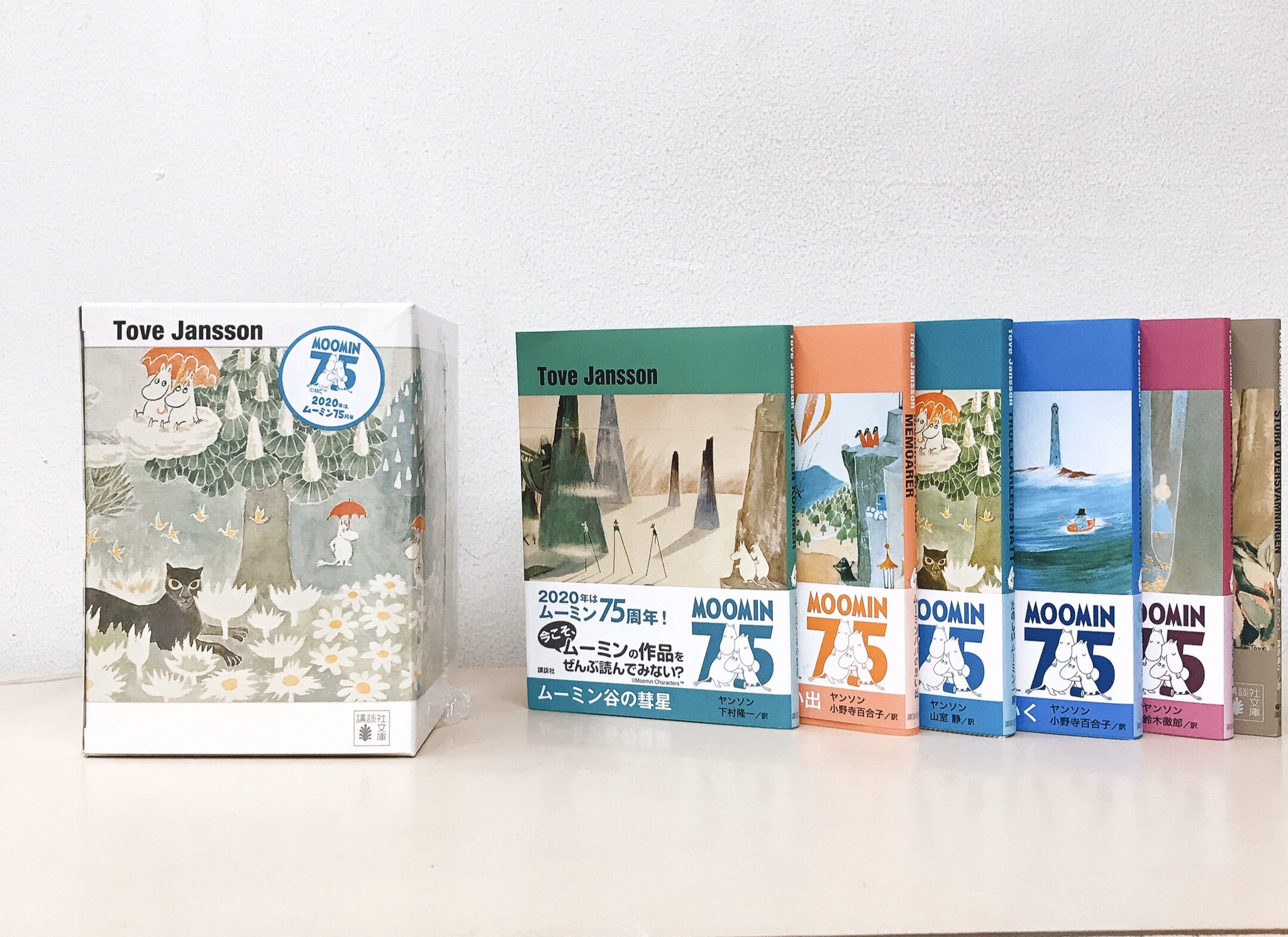 ジュンク堂書店 名古屋店 в X: „【文庫・おすすめ】 『ムーミン ジュンク堂書店 名古屋店 в X: „【文庫・おすすめ】 『ムーミン